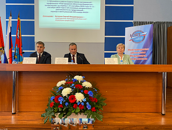 В Новгородской областной федерации профсоюзов состоялась VII отчётно-выборная конференция